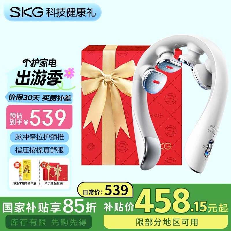 SKG K5-3׵Ħںüۣ⾱ʹ