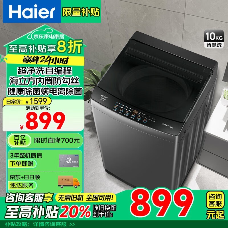 XQB100-Z6088ϴ»10KGֵ