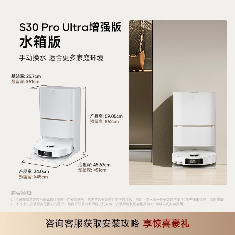 ׷S30 Pro UltraǿɨһֵŻ