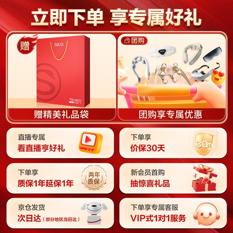 SKG E4 Pro�۲���Ħ�Ǿ������481Ԫ�������Ż�