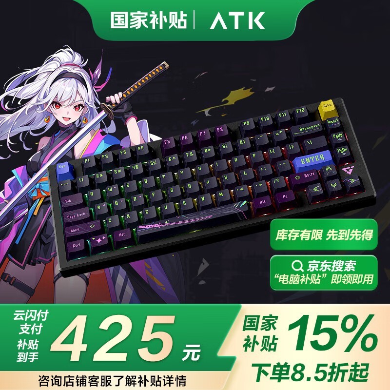 ̩ATK RS7ߴ75޹⾺
