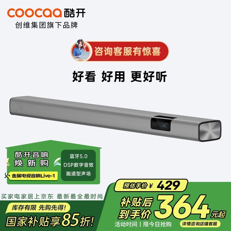 ῪLive - 1ɫڴ295Ԫ