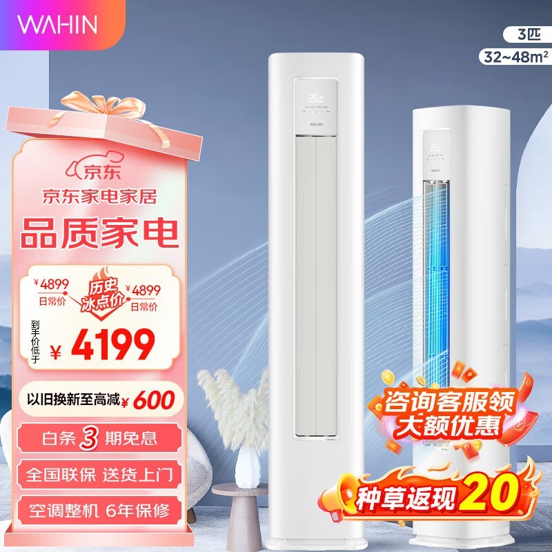 KFR-72LWյǿܴ2809Ԫ