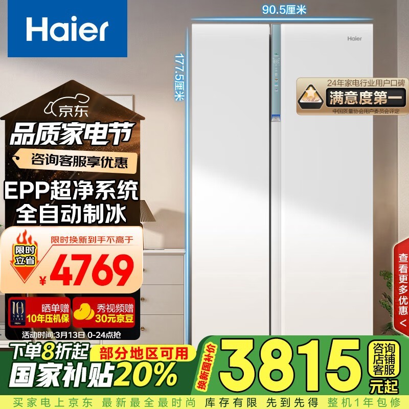  BCD-622WGHSSG9W9U1