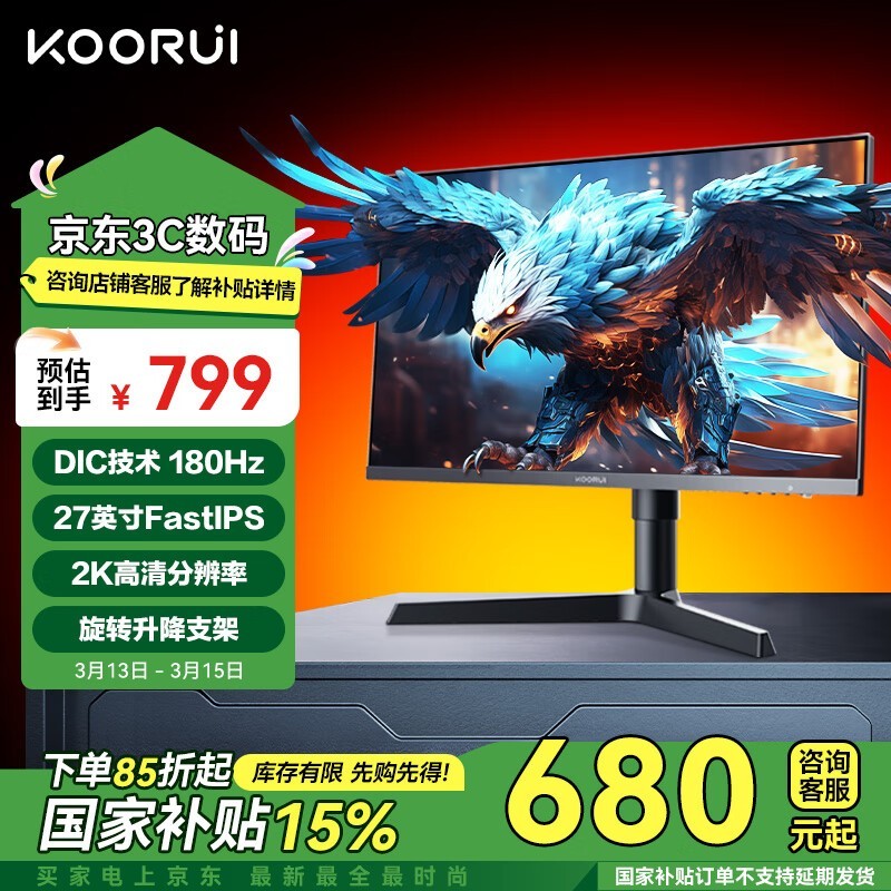  X71Q