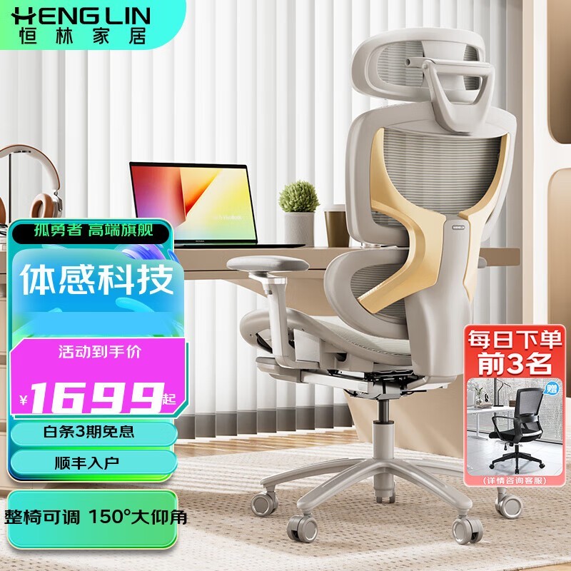 ּҾHENGLINߵε羺