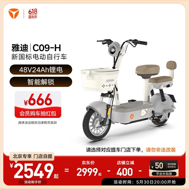 ŵC09綯г302549Ԫ