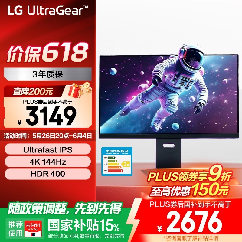 LG 32GS94U