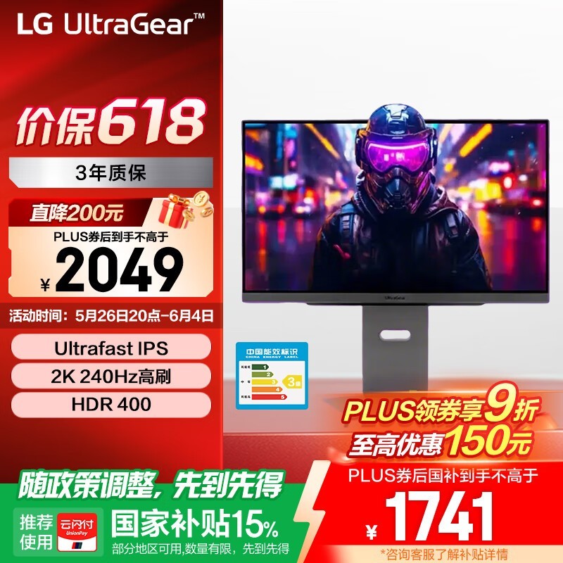 LG 27GR84Q-B