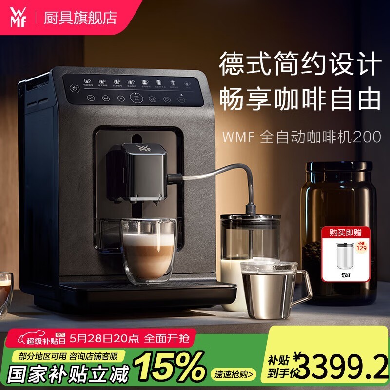 ڱWMF - 1000Ȼ3999Ԫ