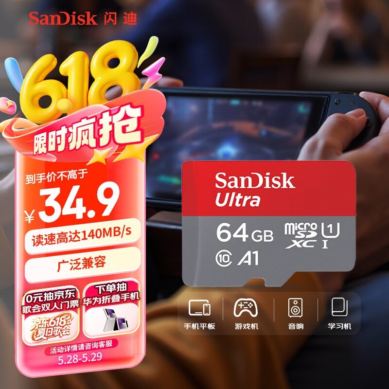  ƶTF64GB 
