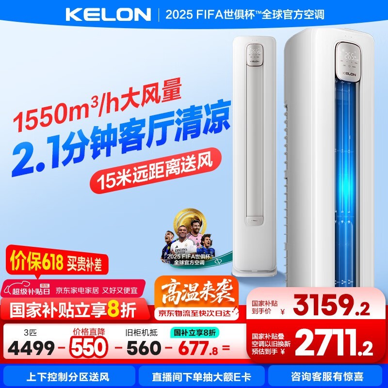 3ƥյKFR - 72LW/QS1 - X1AֵŻ