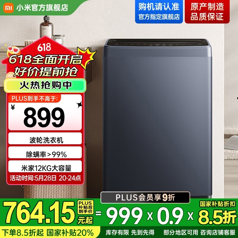 С XQB120MJ301