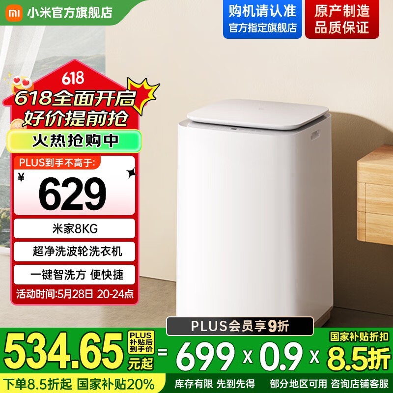 ׼ XQB80MJ105