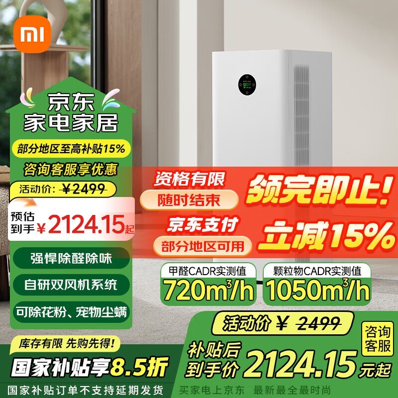 ׼MIJIA 5ProŻݼ1497Ԫ
