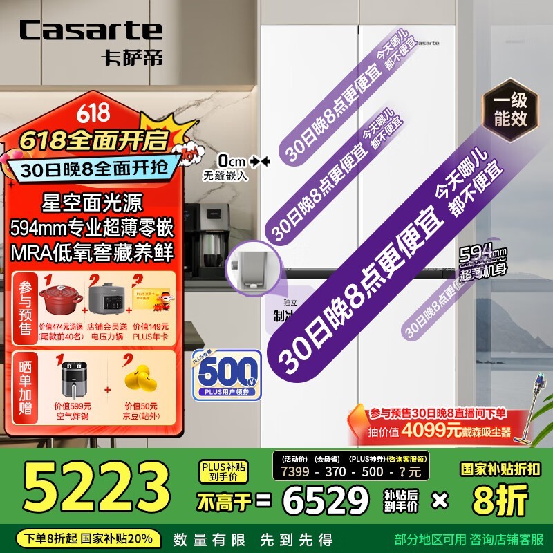  BCD-477WGCTDM4WKU1