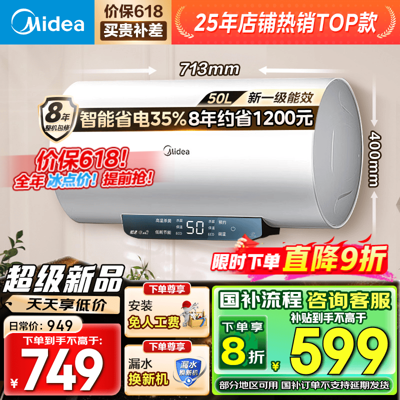 JM1PRO 50ˮŻݼ537Ԫ