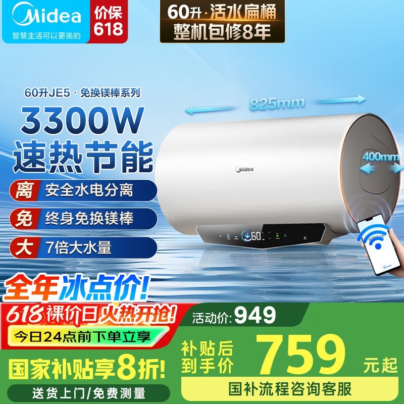 60Lˮ2820㾩Ż