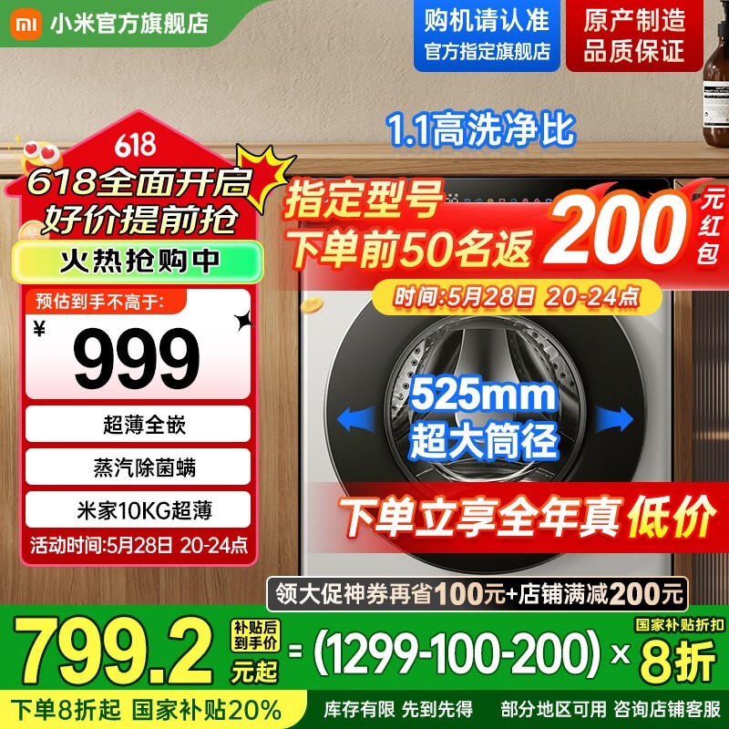 С XQG100MJ106