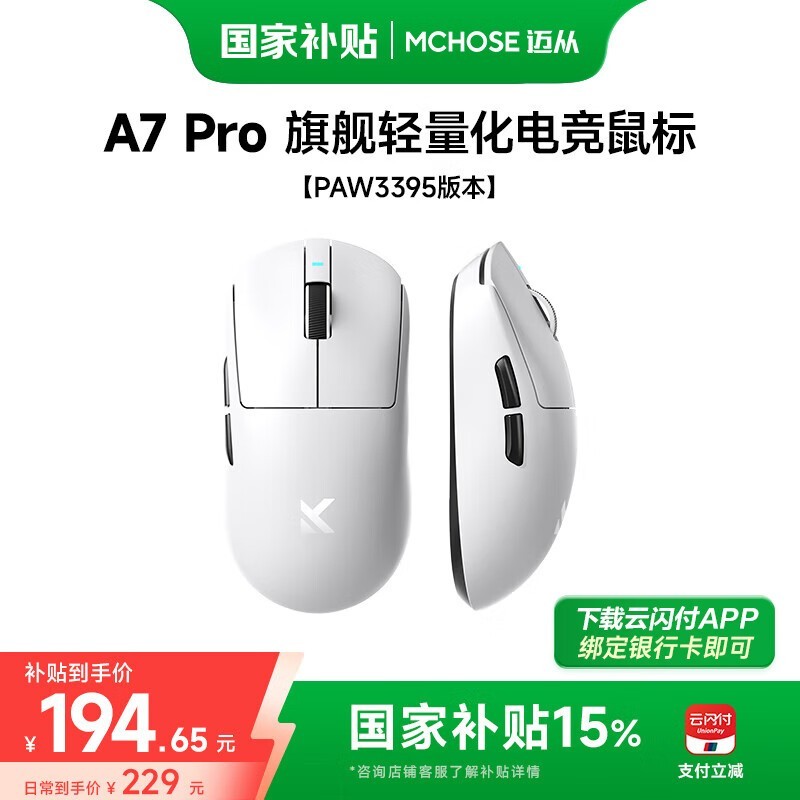 A7 Proģ꾩Żݼ171Ԫ