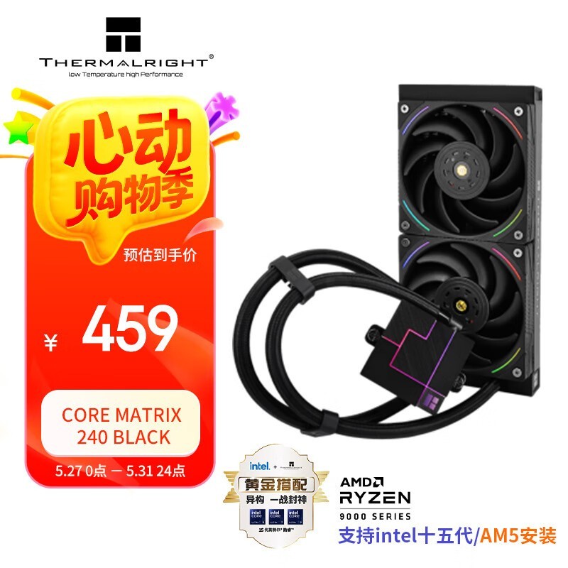  CORE MATRIX 240 BLACK
