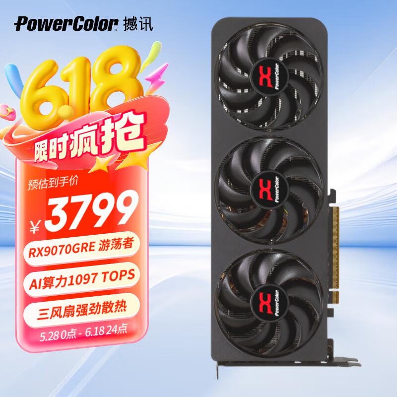 ѶRX 9070 GREε12GB羺Կʱػ