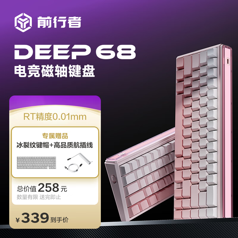 ǰEWEADN Deep68Proеֵ̳