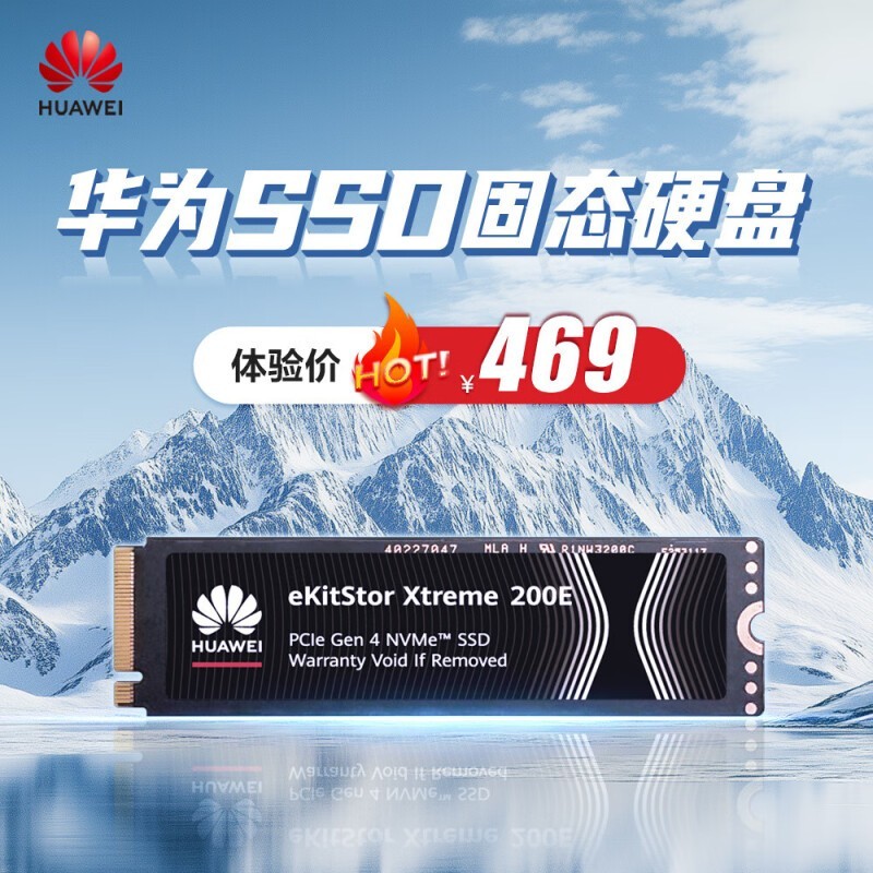 ΪHUAWEI1TB̬Ӳ̾9422Ԫ