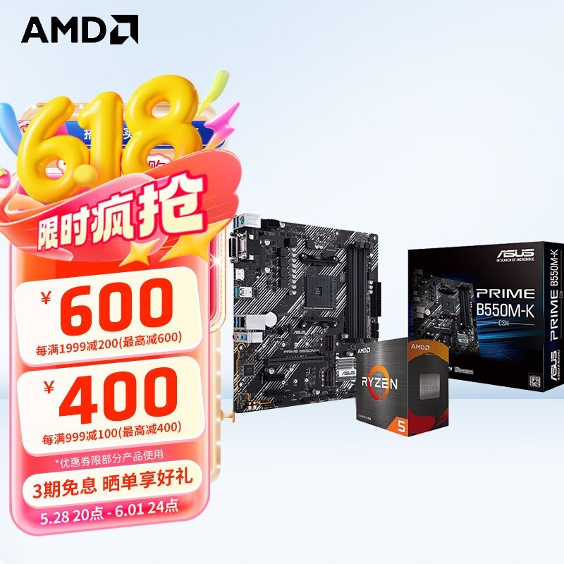 AMD R5 5600˶B550װʱػ