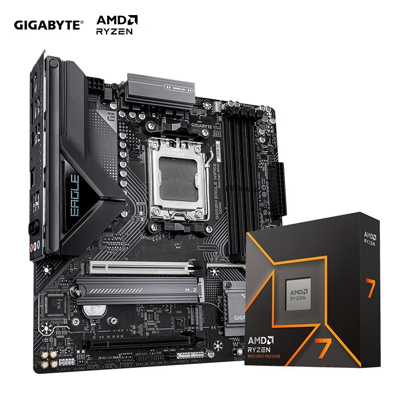 B850M WIFI6E+7 9700XŻݼ2843Ԫ
