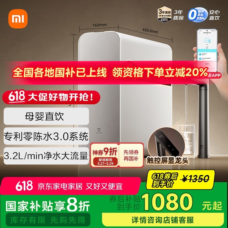 ׼1200G ProˮŻݺ780Ԫ