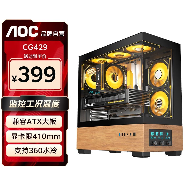 AOC CG429侩Żݣ357Ԫ