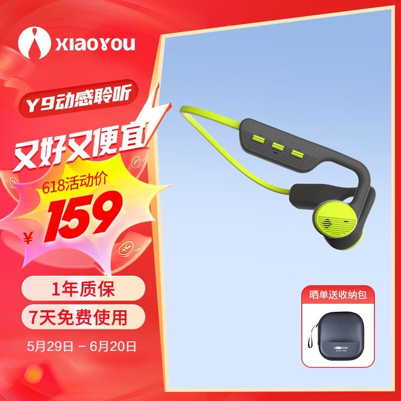 ޡXIAOYOUСY9 139Ԫʱ