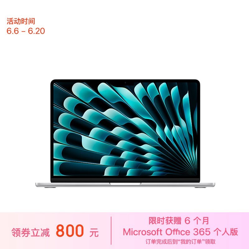 ޡƻ MacBook Air 15ӢᱡʼǱ 14199Ԫ