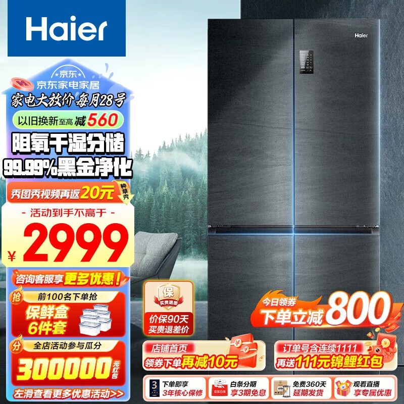 Haier 478L ׼