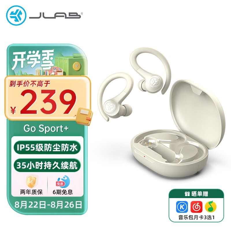 JLab GO Sport+