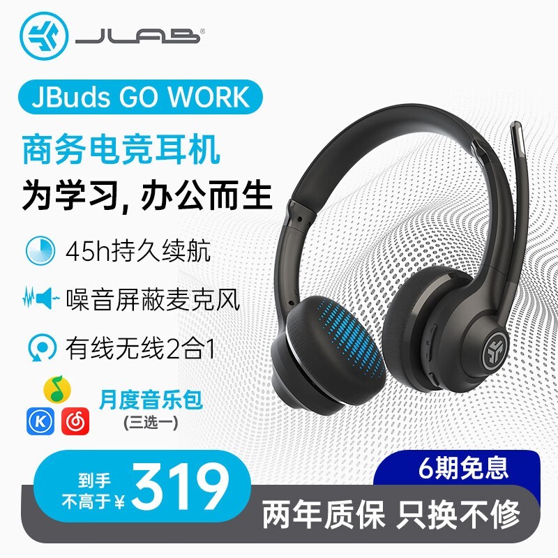 JLab GO WORK