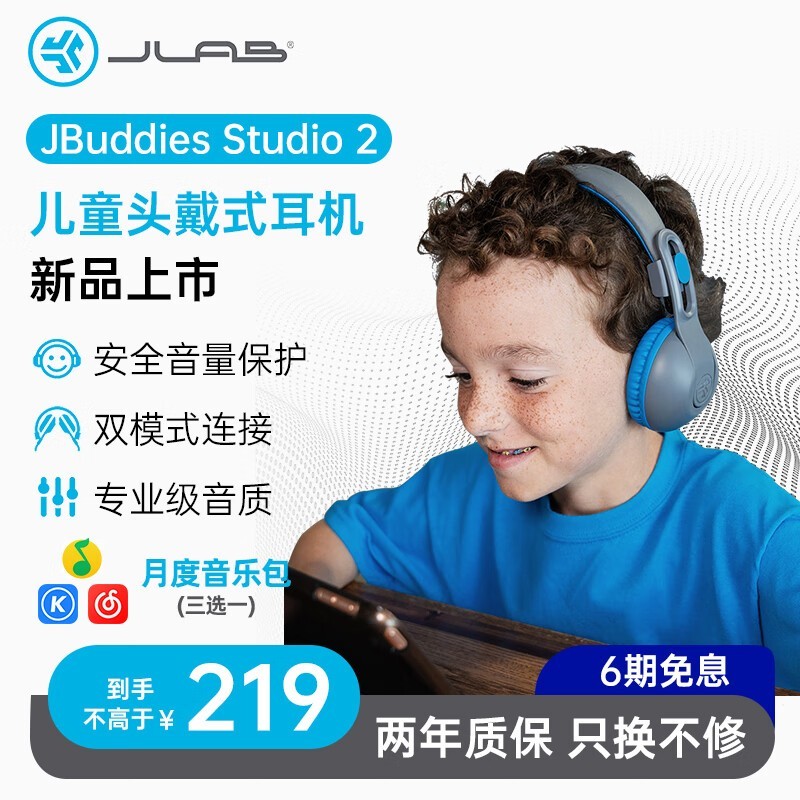 JLab Jbuddies Studio 2