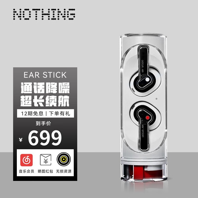 Nothing Ear stick