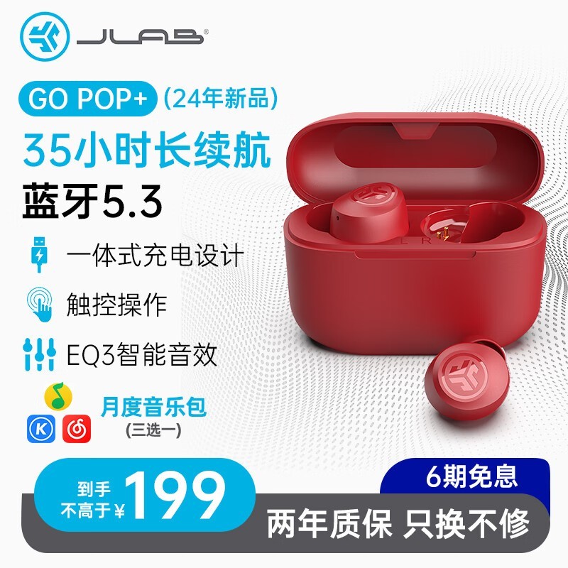 JLab Go Pop+