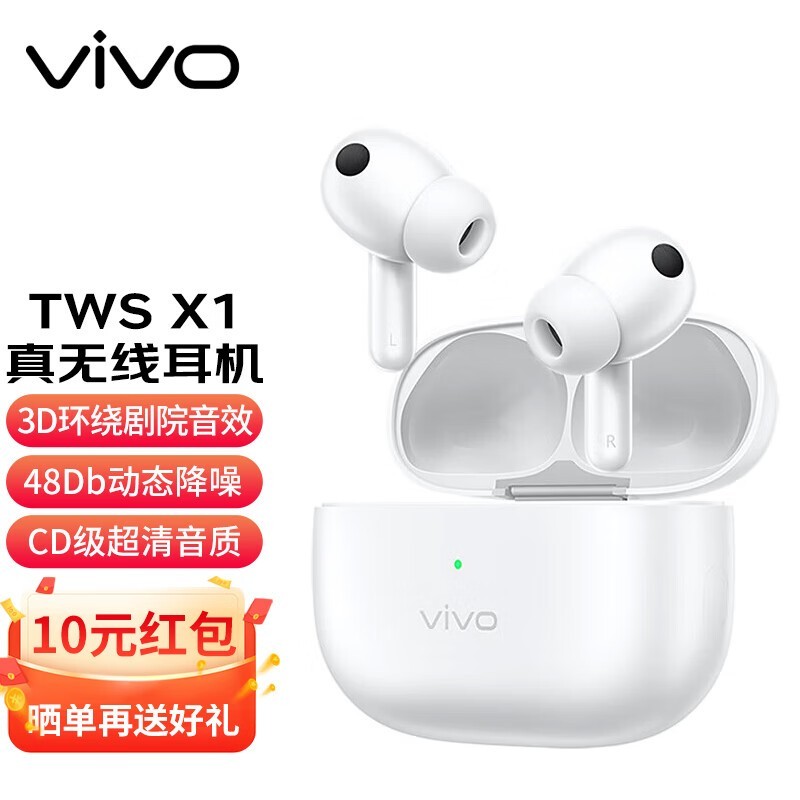 vivo TWS X1