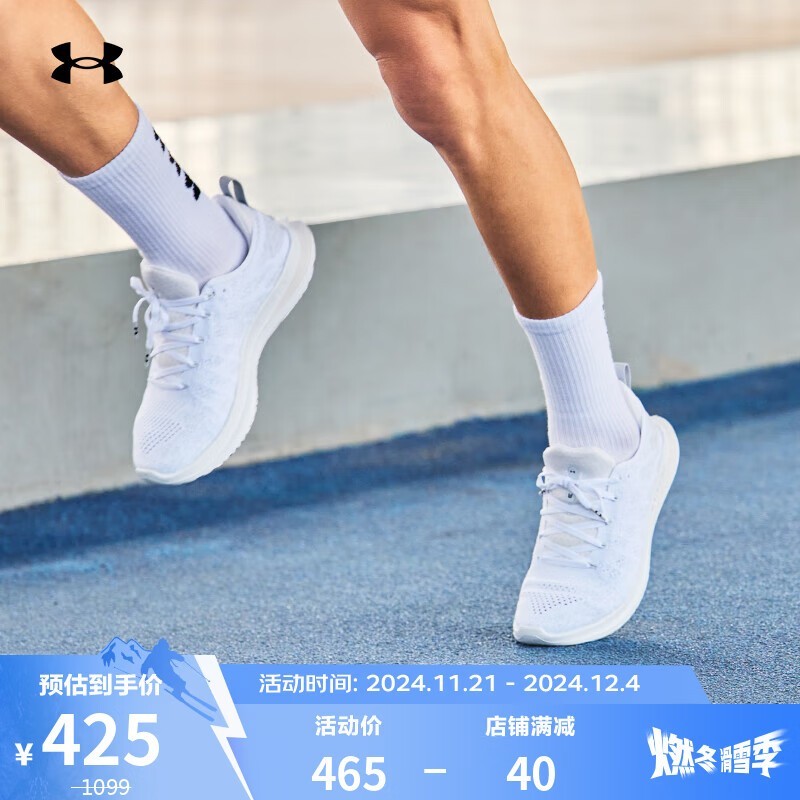 Under Armour꣩Flow Velociti 3˶ܲЬʱŻݣ