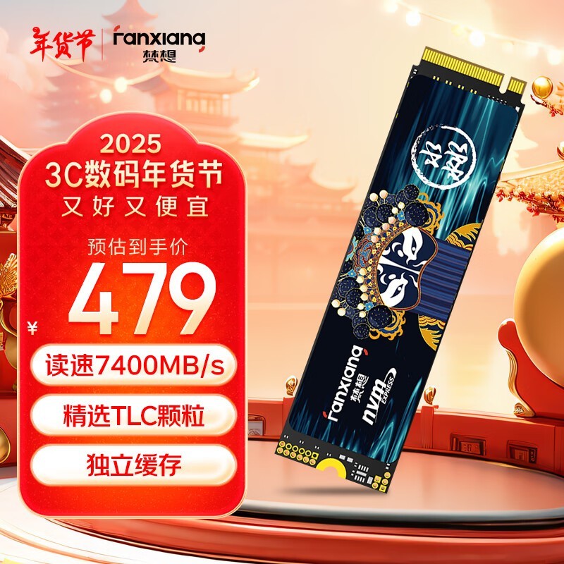 S790MAX NVMe M.2 ̬Ӳ1TB479Ԫ ֹѻָ