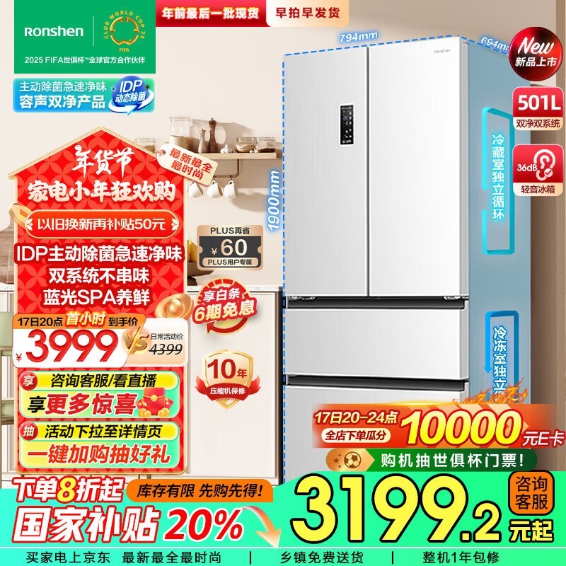  IDP˫501Pro ʽű 2827Ԫ
