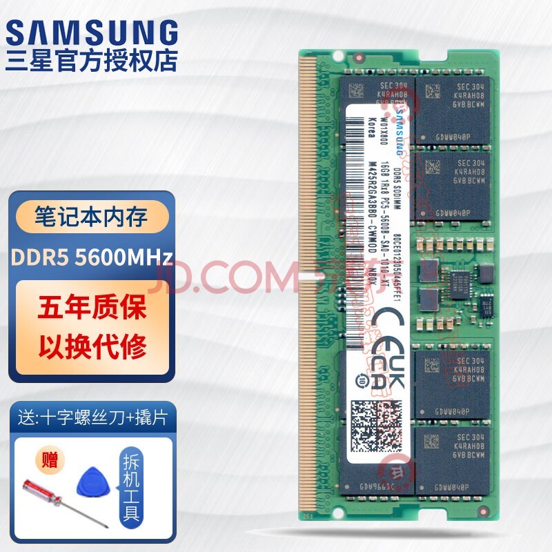 ǣSAMSUNGԭ DDR5 4800 5600 ʼǱڴ   ԭװڴ DDR5 5600MHz  ʼǱڴ 16GB 1 