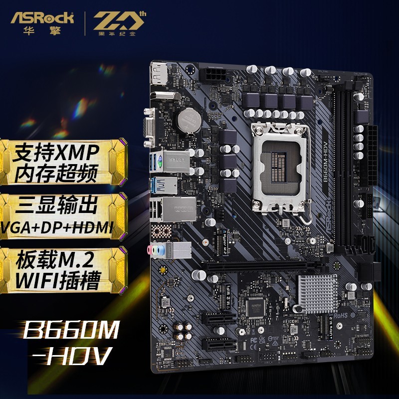 ޡ B660M-HDV M-ATX 596Ԫ