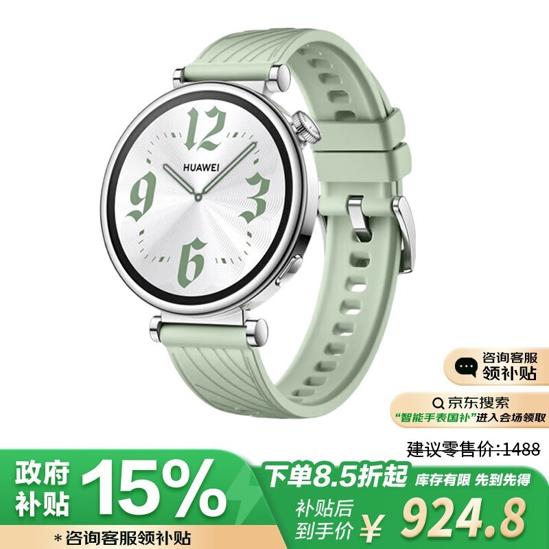 Ϊ WATCH GT 4 (41mm) ľ ɫ𽺱