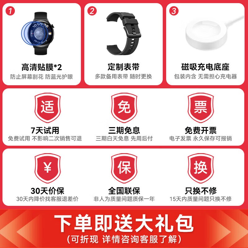 ΪWATCH GT5 ProֱŻϮ2458Ԫ2+16GBڴ棡