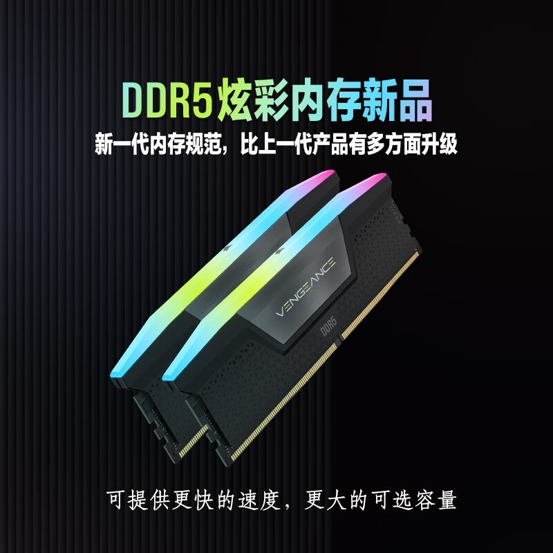 ̺32GB DDR5 6000̨ʽڴװ699Ԫ