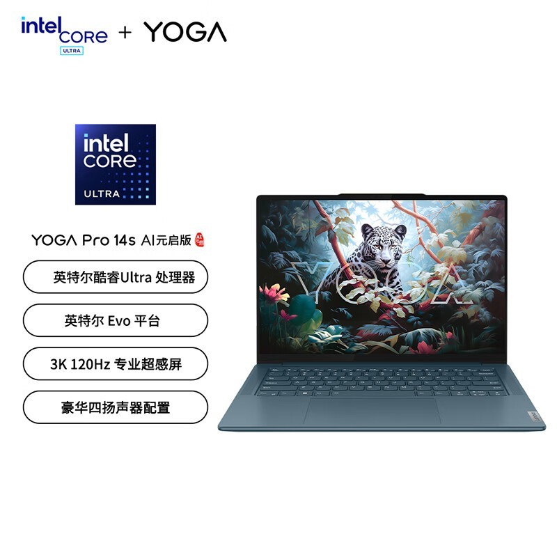 YOGA Pro 14s Ultra ᱡʼǱԵּ7152Ԫ